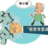 冷水滩：“四个坚持”统筹脱贫攻坚与疫情防控两不误