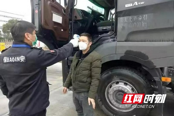 微信图片_20200304154254.marked.jpg