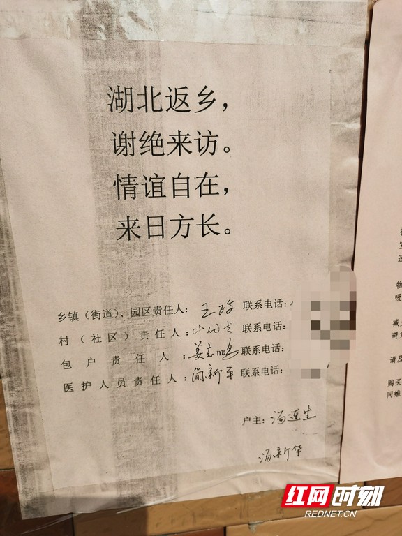 ????_20200304153619.marked.jpg