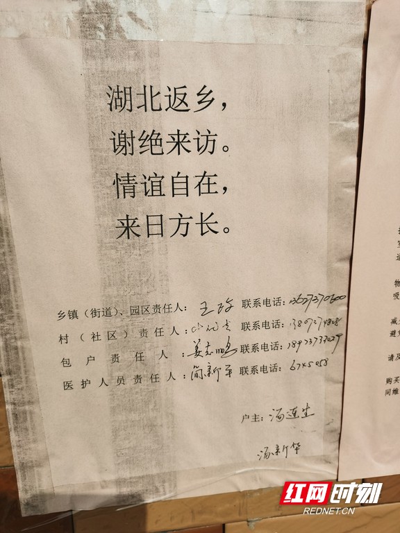 ????_20200304130600.marked.jpg