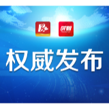 常德3月4日无新增病例 累计出院80例 在院治疗2例