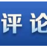 凝聚共同战斗的精神力量