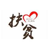 三都镇：扶贫“早春”行动助贫困户增收