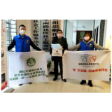 700只口罩送给抗疫一线人员