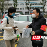 隔离不隔心 “三人帮”传递“娘家人”关爱