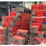 中华全国总工会女职工委员会向全国各级工会女职工组织和广大女职工发出《倡议书》