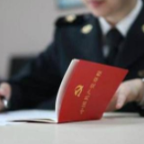 官场“疫情问责”观察 免职是什么样的问责手段？