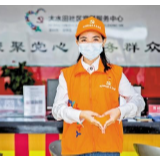 让“雷锋精神”在“疫”线熠熠生辉
