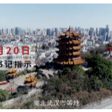 总书记指挥这场人民战争——令出如山