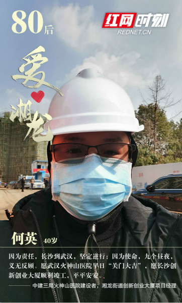 80后 何英_meitu_7.jpg