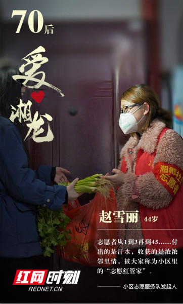 70后 赵雪丽_meitu_6.jpg