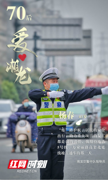 70后 杨春_meitu_5.jpg