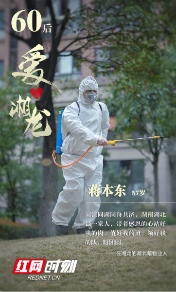 60后 蒋本东_meitu_4.jpg