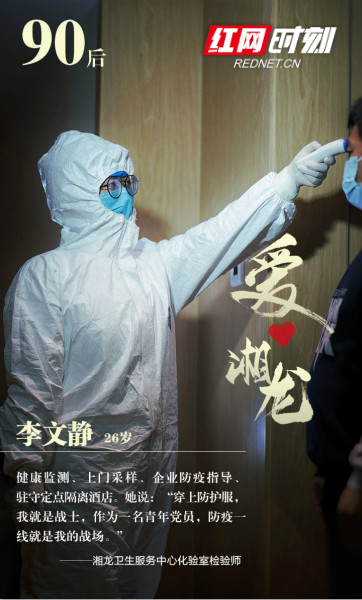 90后 李文静_meitu_9.jpg 90后 李文静_meitu_9.jpg