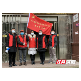 娄底市审计局：积极助力疫情防控工作