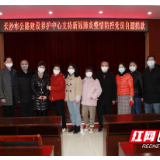 捐款献爱心 长沙公路人凝聚抗疫力量