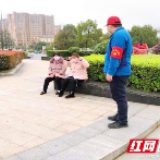 与红马甲“益”起  书写新时代雷锋故事