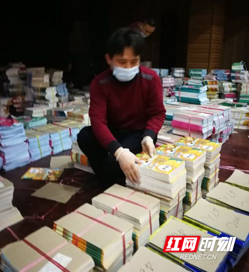 微信图片_20200304184501.jpg