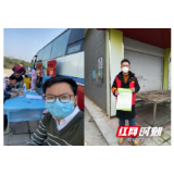 抗击新冠疫情  长沙审计青年在行动