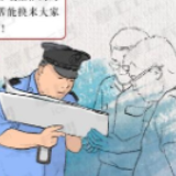 新闻绘本 | 长沙“西大门”勇士鲁力