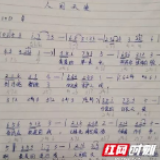 张家界：慈利11岁小学生为战“疫”英雄写歌