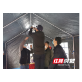 常德市接待服务中心：爱心捐帐篷 温暖逆行者