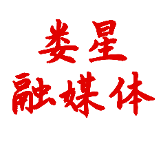 谢阳建：我们不上，谁上！