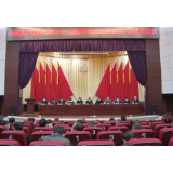 资兴市纪委十二届六次全会闭幕