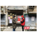 武陵区穿紫街道：雷锋日的一天
