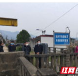 张家界市防指督导慈利县水电站整治防汛备汛工作