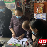炎陵县开展健康信息摸排 助推复工复产工作