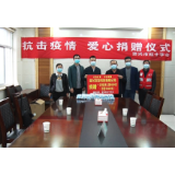 资兴友安科技公司为我市捐赠4万个医用口罩