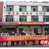 新宁水庙镇帮贫困户牵线搭桥实现就业梦想