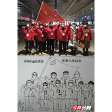 抗疫故事 ▏邵阳：护士画笔记录抗“疫”英雄动人故事