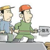 冷水滩区肖家园街道：未雨绸缪 防疫备汛不松懈