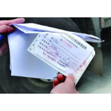 卫生费30元是优待妇女新起点