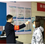 芙蓉区：亿元贷款当天到位，为企业送及时雨