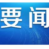 特殊“嫁衣”！我在防护服上写下你的名字