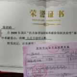 冷水滩：82岁陈奶奶的抗“疫”情怀