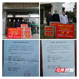 疫情无情，建行暖心——建设银行向邵阳市两家市级定点疫情防治医院捐赠医用口罩和抗疫保险