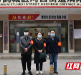 坚守抗疫一线 践行初心使命——怀化职院共产党员抗疫工作纪实