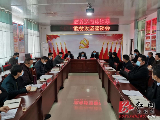 微信图片_20200305183237_副本.jpg