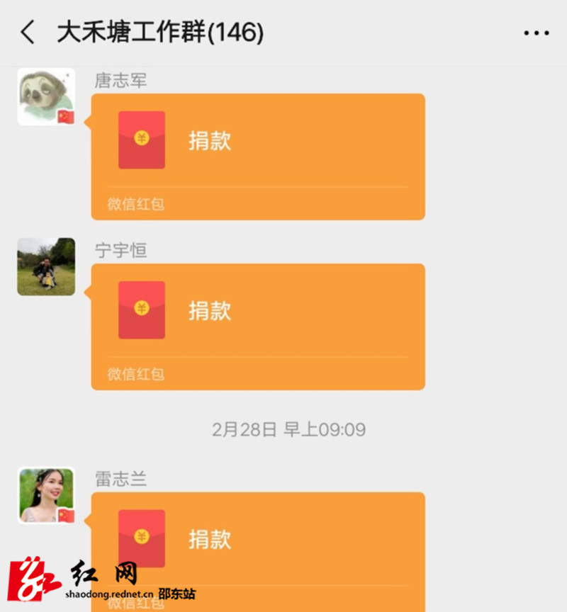 ????_20200304145059_??.jpg
