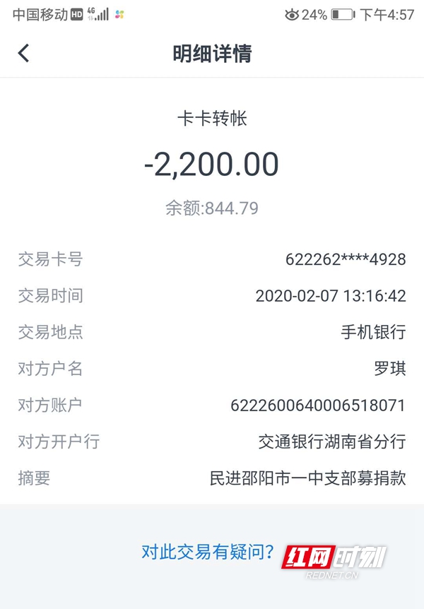 ????_20200305174355.jpg