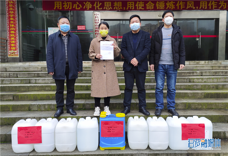 小新星采购防疫物资 捐赠教体局_副本1.jpg