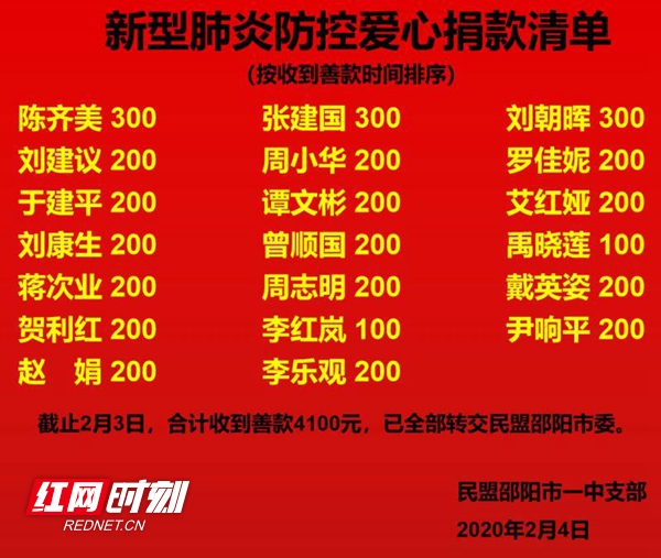????_20200305175022.jpg