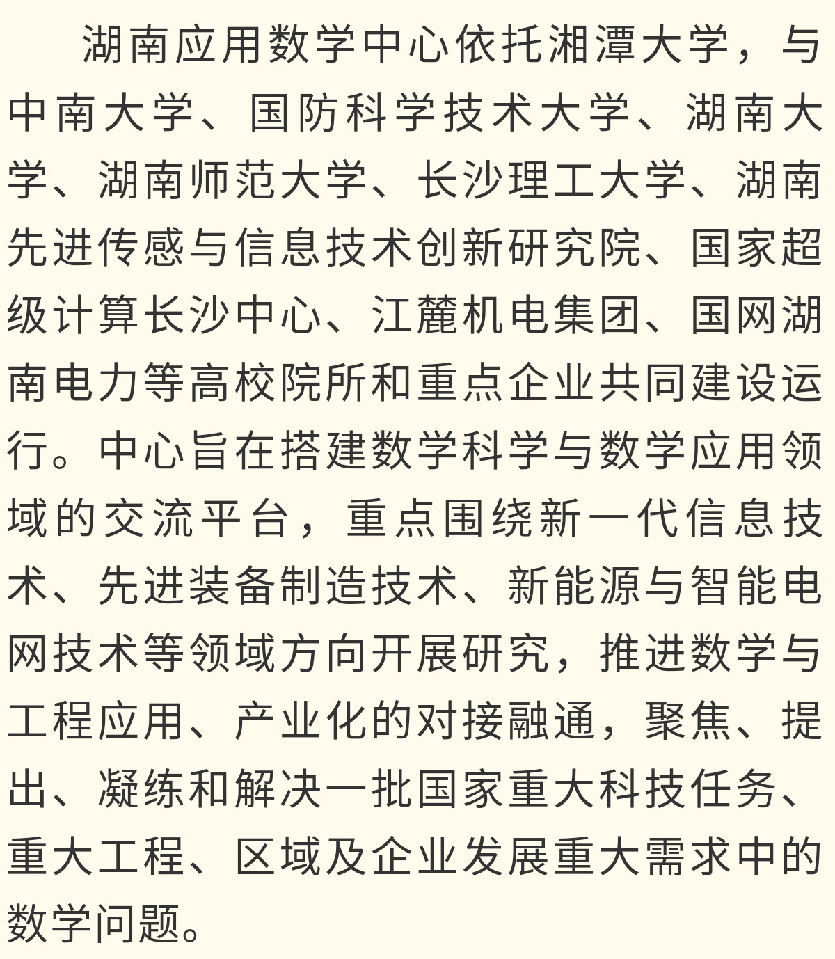 ????_20200305215127.jpg