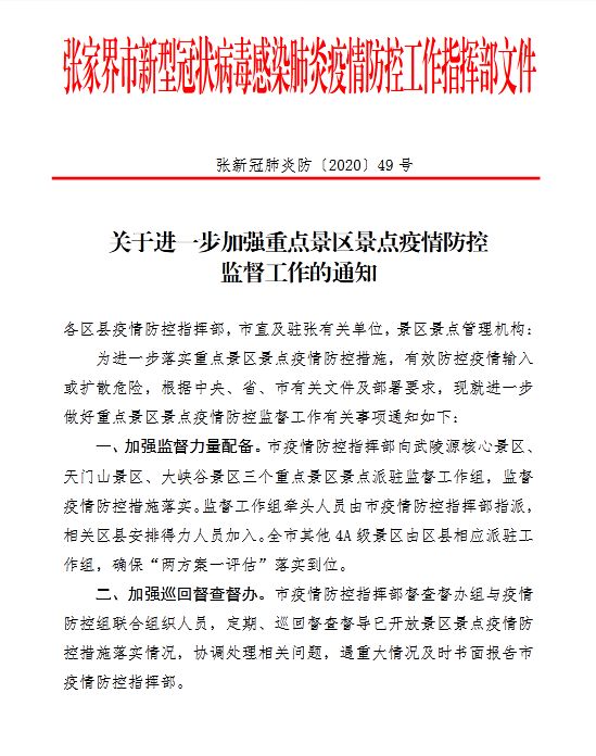 ????_20200305143250.jpg