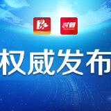 3月5日 株洲无新增病例 在院治疗7例 累计出院73例