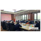 常德市交建投召开调研座谈会